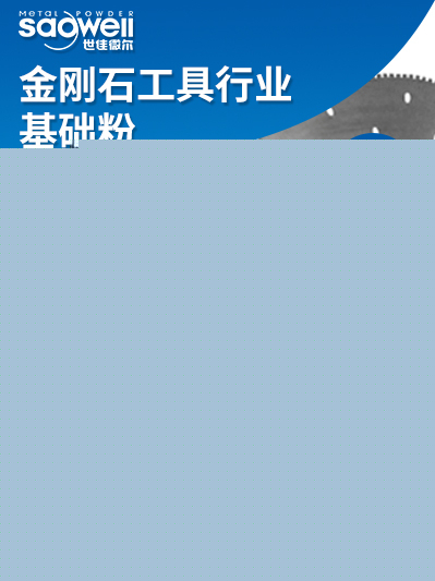 550目超細(xì)鐵粉